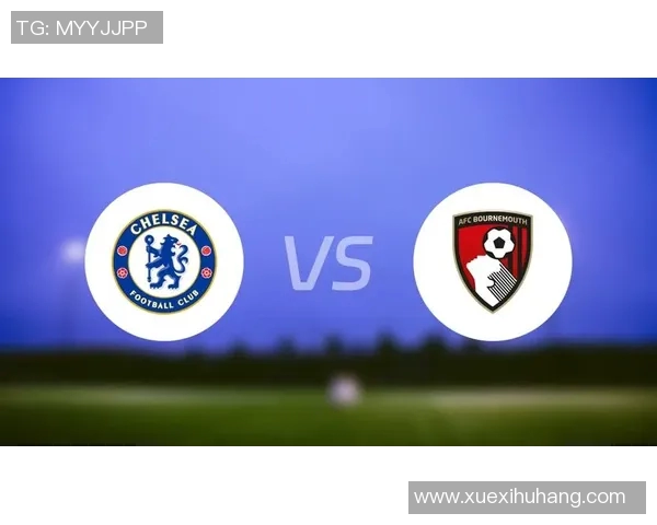 切尔西逆转伯恩茅斯，继续保持榜首位置